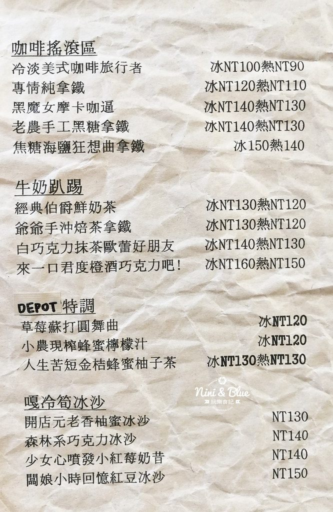 小倉庫 菜單 台中西區早午餐 老宅巷弄美食29