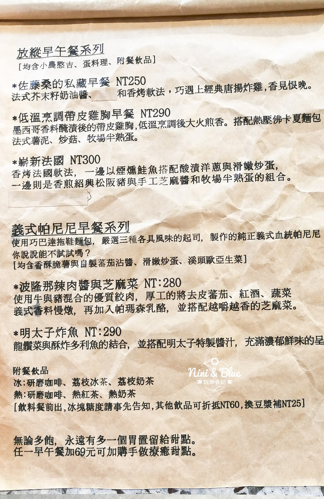小倉庫 菜單 台中西區早午餐 老宅巷弄美食25