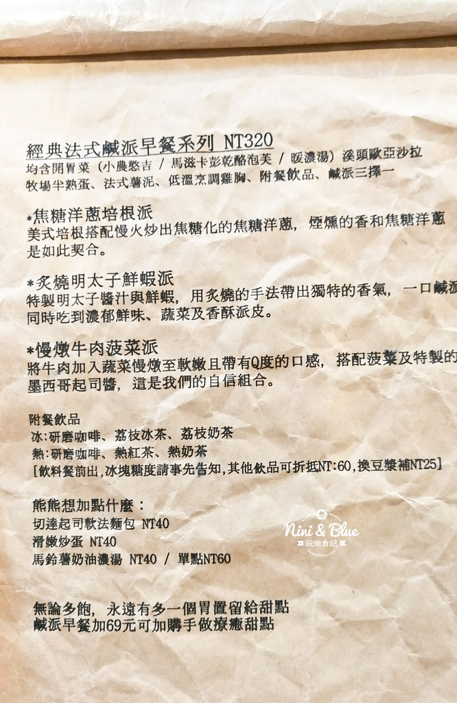 小倉庫 菜單 台中西區早午餐 老宅巷弄美食26