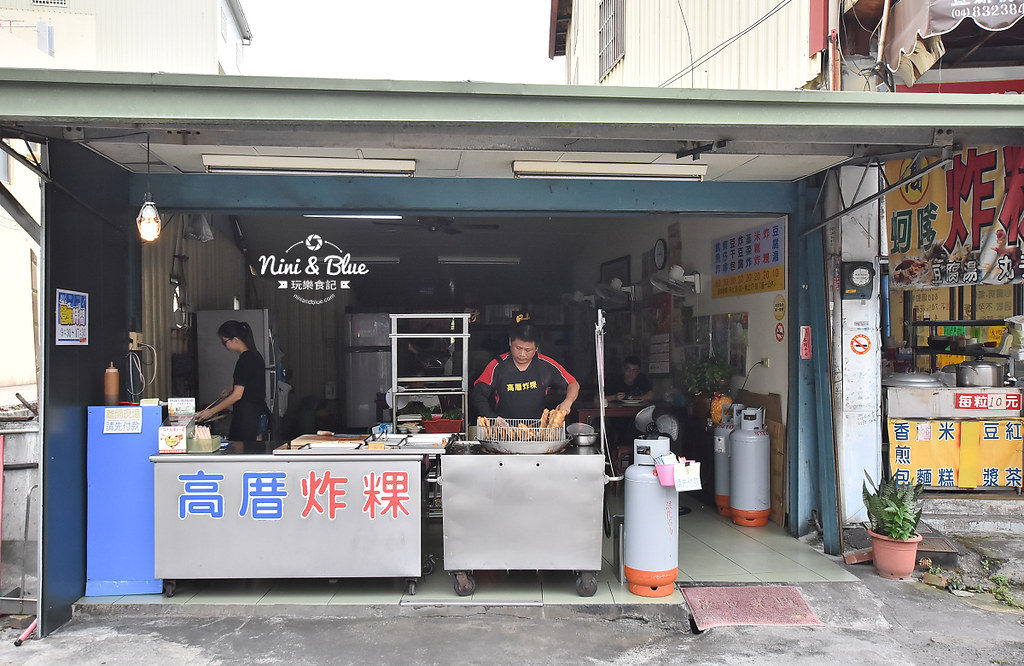 彰化員林美食小吃 高厝炸粿 豆干蚵嗲02
