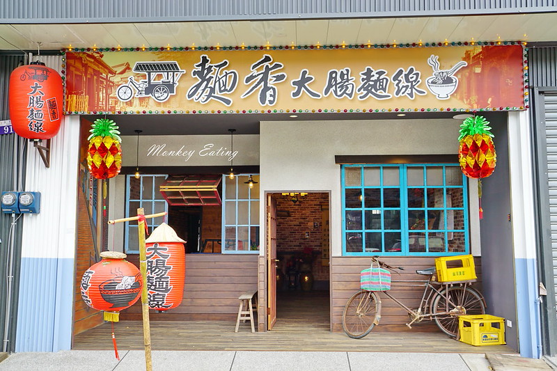 麵香 麵線糊 台中大雅美食小吃 麵香 麵線糊 台中大雅美食小吃