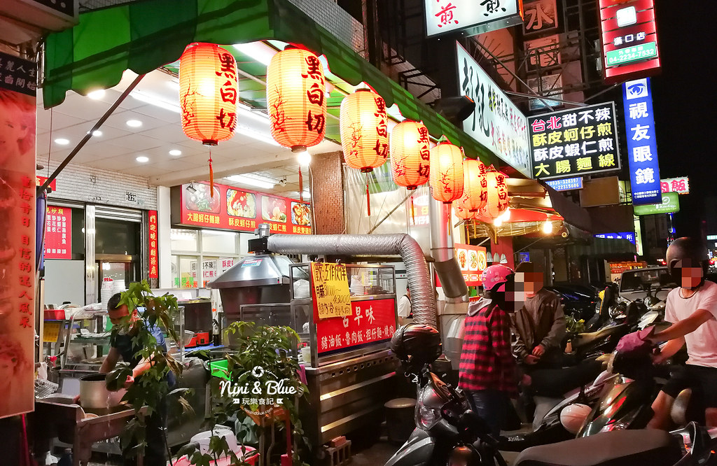 台中漢口路美食宵夜 蔡家黑白切18