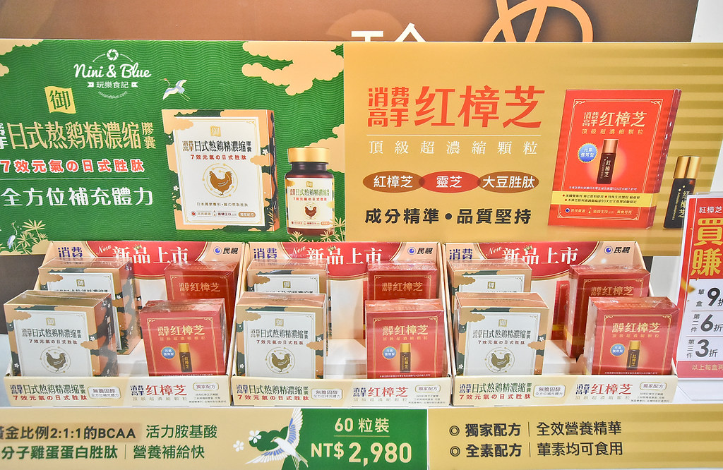 嘉義親子景點 觀光工廠 勤億蛋品夢工場 滴雞精19