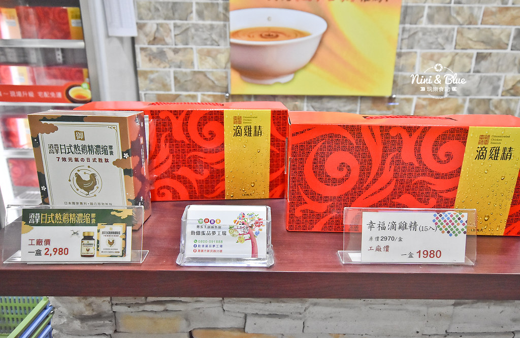 嘉義親子景點 觀光工廠 勤億蛋品夢工場 滴雞精16