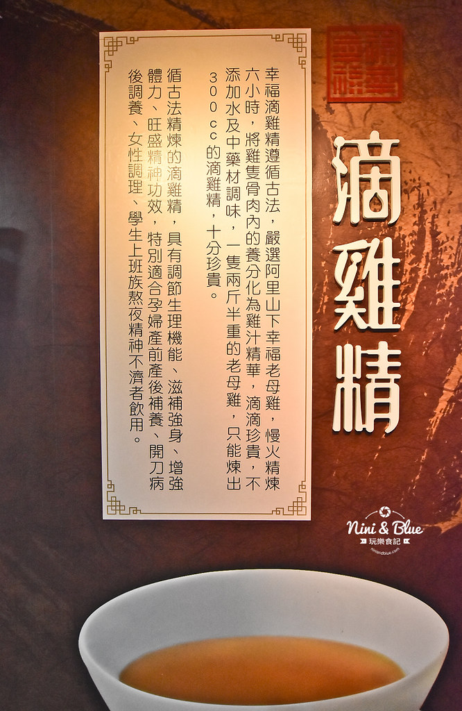 嘉義親子景點 觀光工廠 勤億蛋品夢工場 滴雞精13