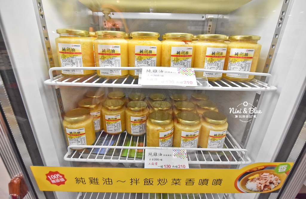 嘉義親子景點 觀光工廠 勤億蛋品夢工場 滴雞精24
