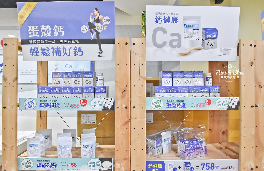 嘉義親子景點 觀光工廠 勤億蛋品夢工場 滴雞精23