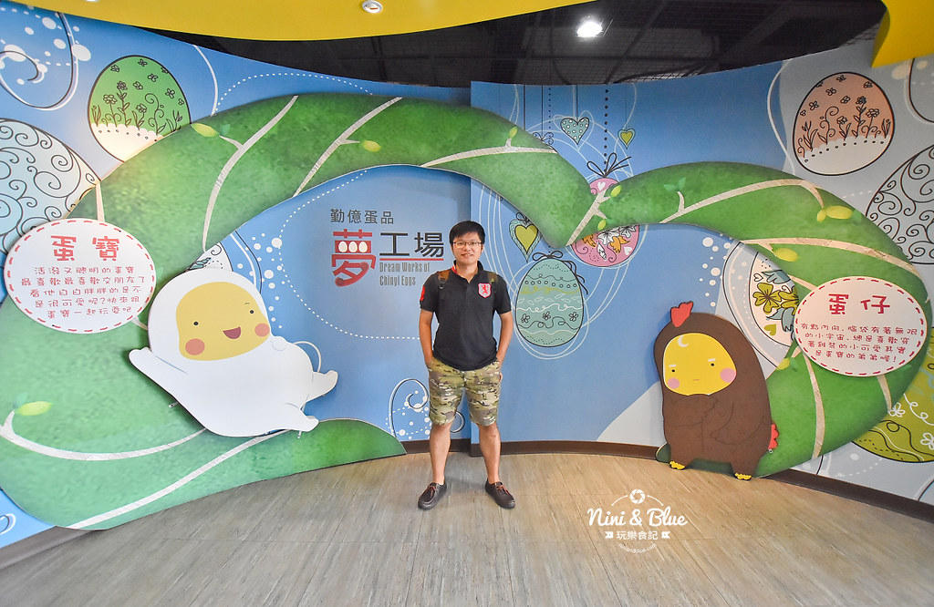 嘉義親子景點 觀光工廠 勤億蛋品夢工場 滴雞精06