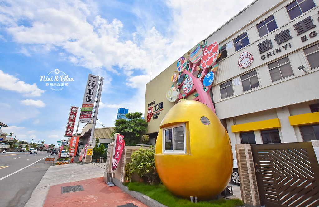 嘉義親子景點 觀光工廠 勤億蛋品夢工場 滴雞精02