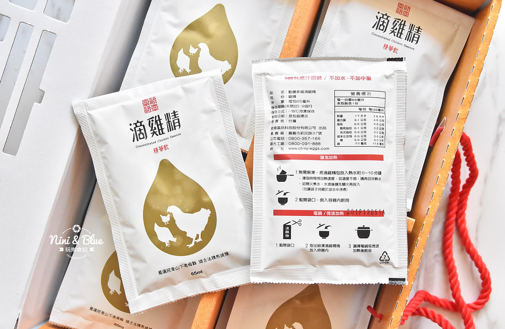 滴雞精推薦 勤億蛋品夢工場04