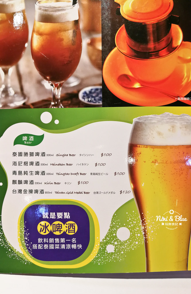 瓦城泰國料理菜單 台中泰式料理15