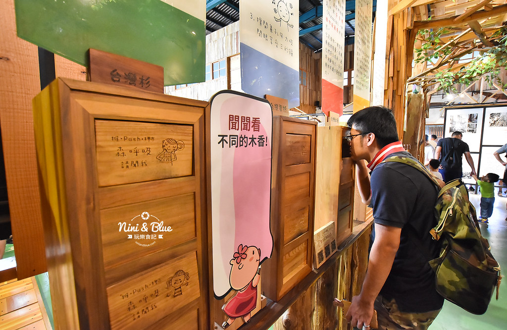 嘉義景點 愛木村觀光工廠 親子DIY12