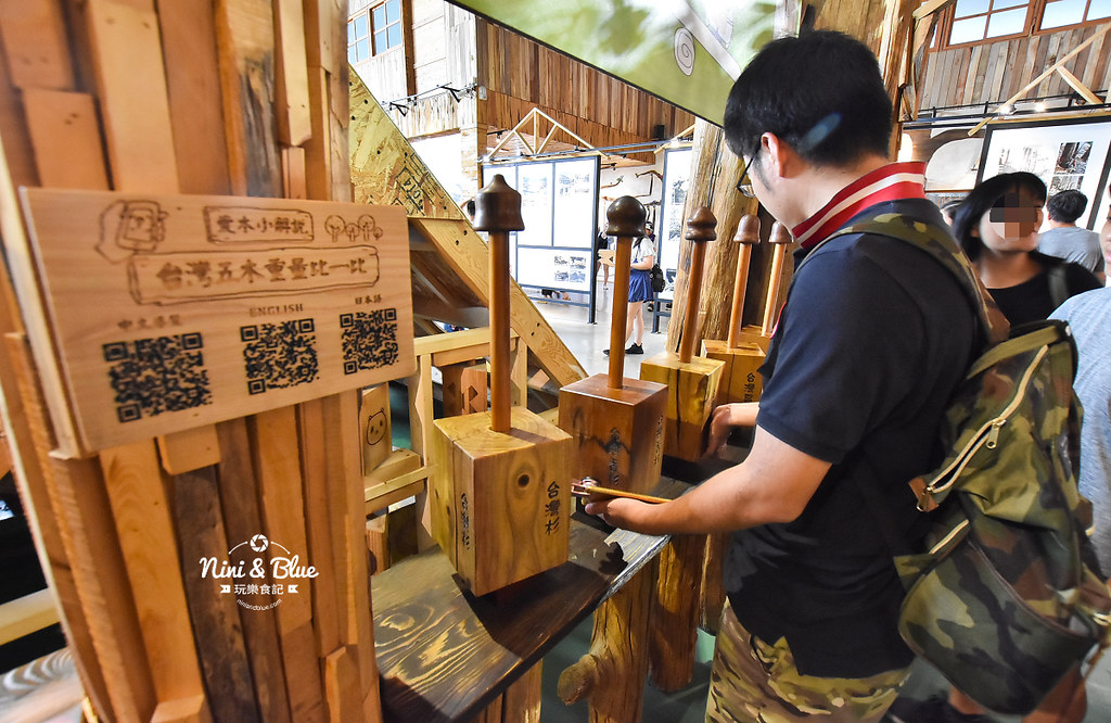 嘉義景點 愛木村觀光工廠 親子DIY13