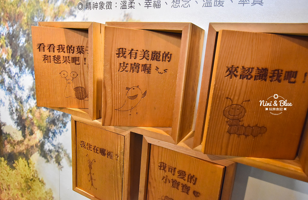 嘉義景點 愛木村觀光工廠 親子DIY10