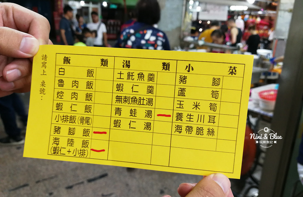 雲林北港美食 一郎土魠魚羹 青蛙湯 豬腳飯 朝天宮04