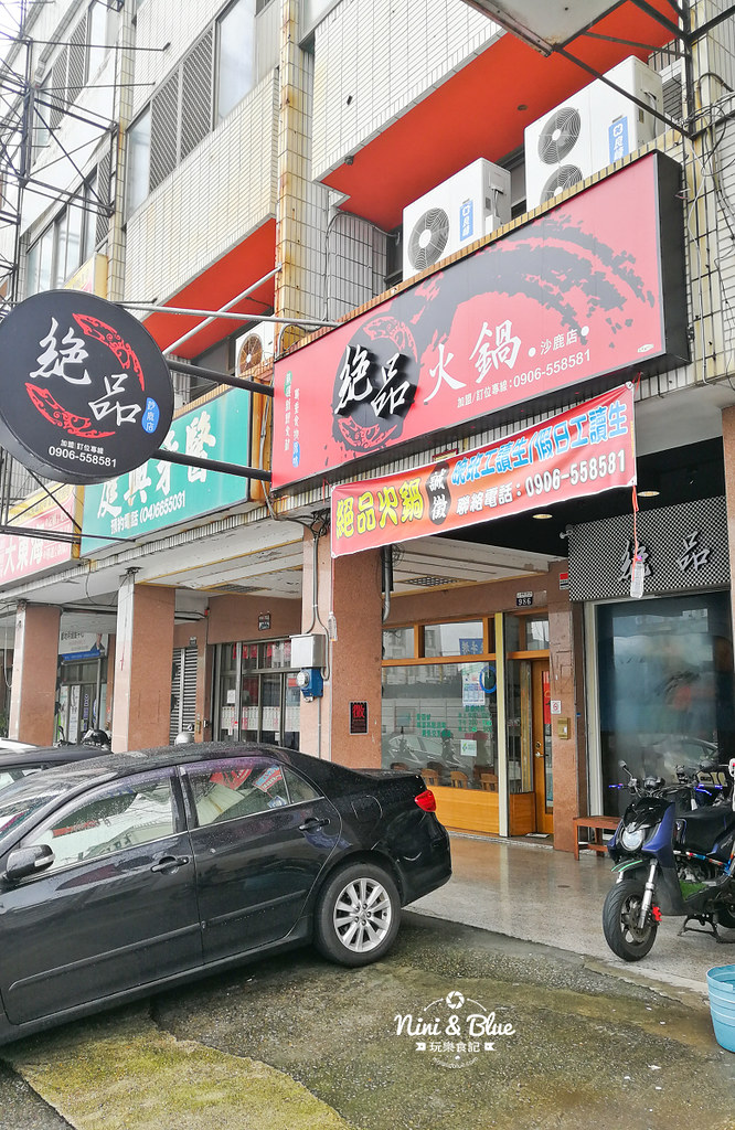 台中 沙鹿火鍋推薦 絕品火鍋 龍蝦 海鮮 椰子雞 卜卜鍋37