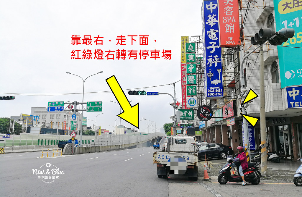 台中 沙鹿火鍋推薦 絕品火鍋 龍蝦 海鮮 椰子雞 卜卜鍋33