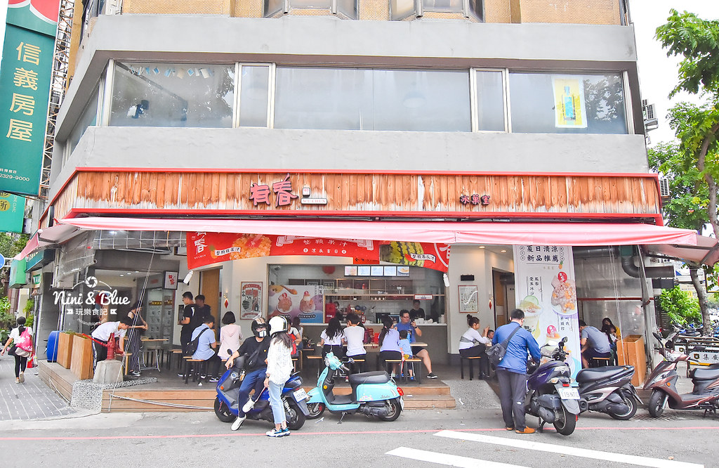 台中冰品 有春冰果室 科博館美食 咖啡甜點34