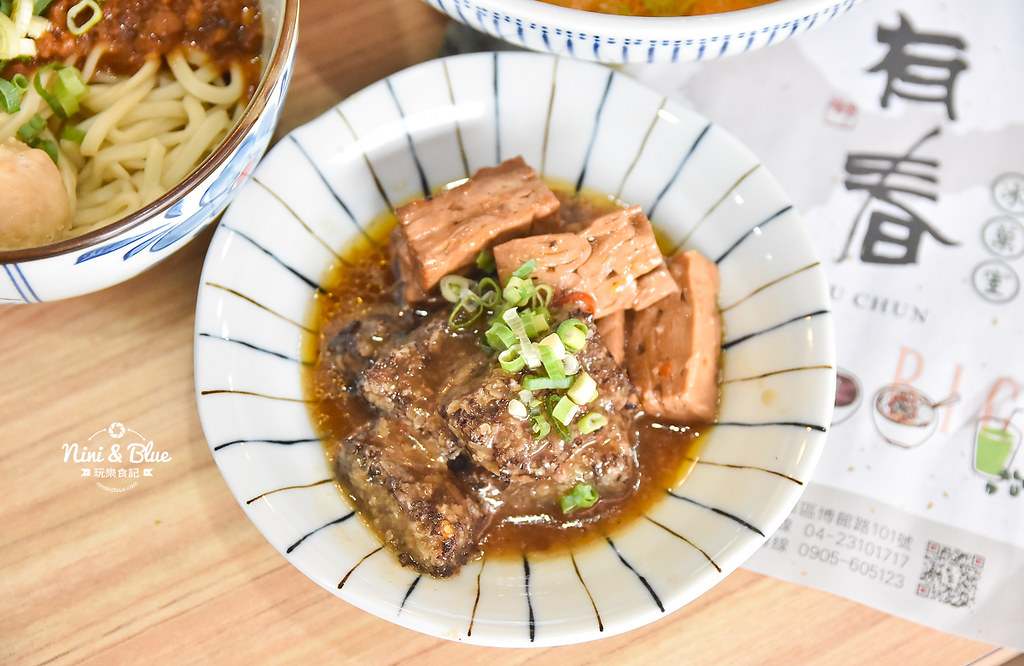 台中冰品 有春冰果室 科博館美食 咖啡甜點10