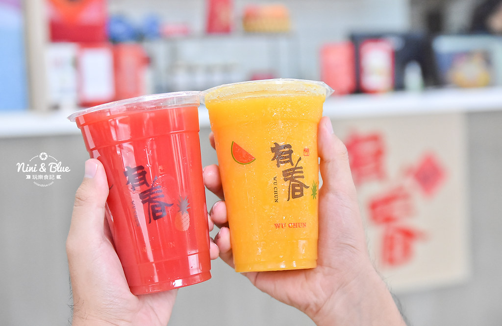 台中冰品 有春冰果室 科博館美食 咖啡甜點33