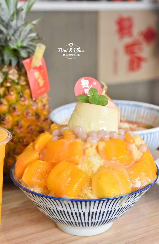 台中冰品 有春冰果室 科博館美食 咖啡甜點21
