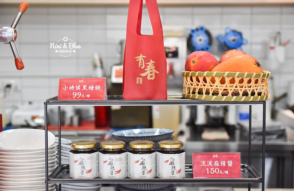 台中冰品 有春冰果室 科博館美食 咖啡甜點07