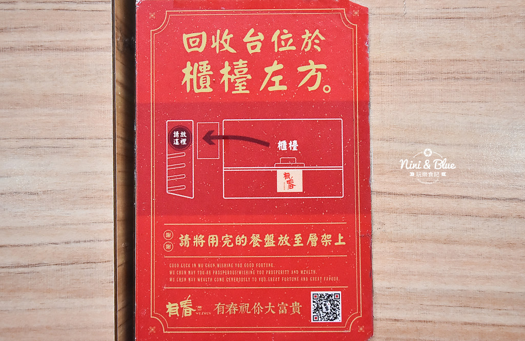 台中冰品 有春冰果室 科博館美食 咖啡甜點06