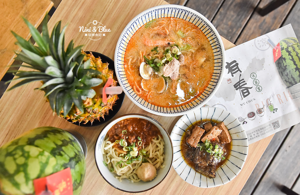 台中冰品 有春冰果室 科博館美食 咖啡甜點11