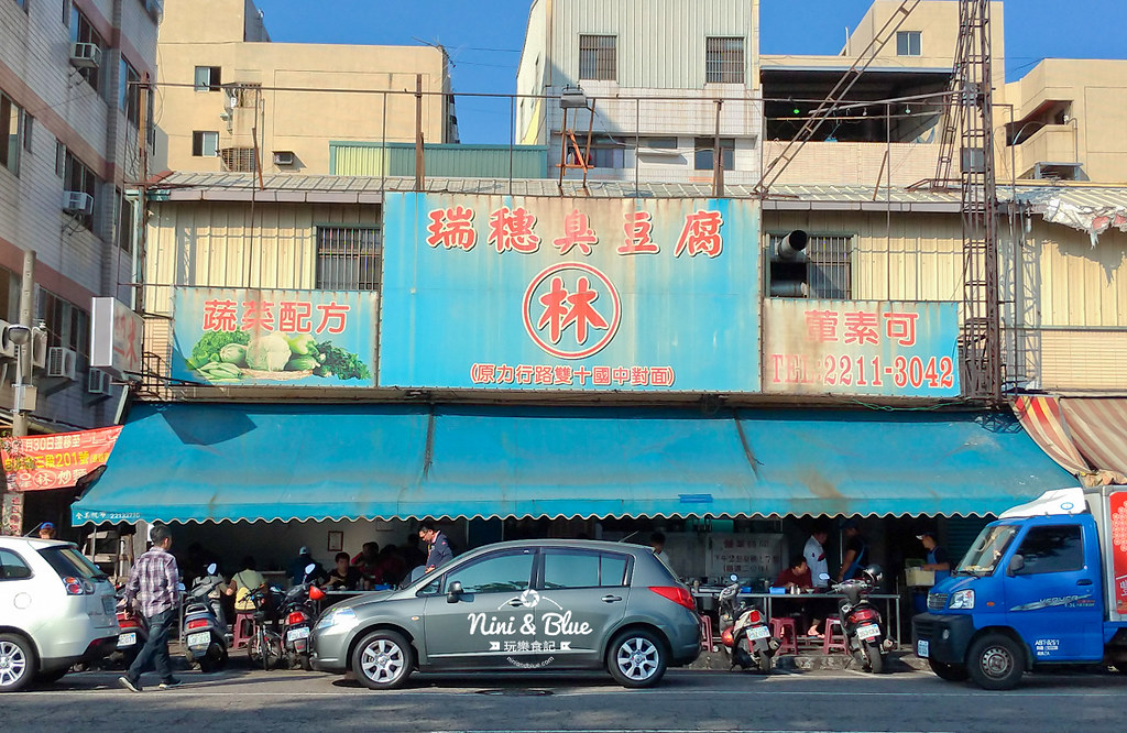 花蓮瑞穗臭豆腐.台中臭豆腐13