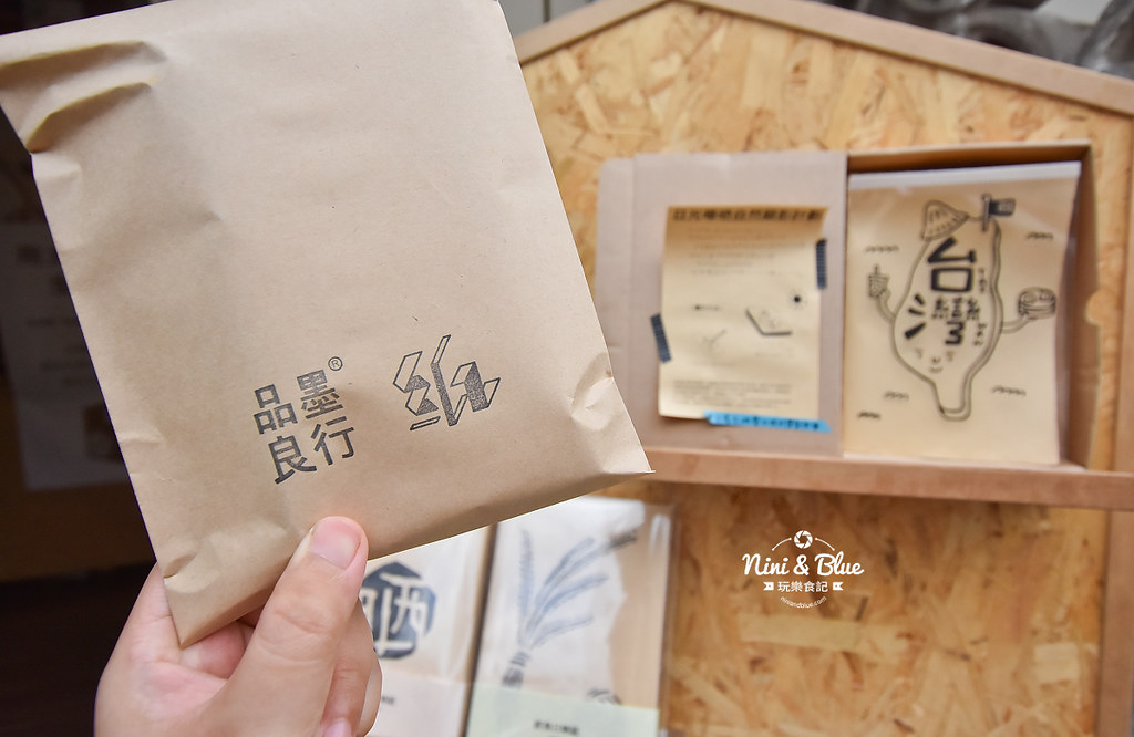 台中景點 審計新村 品墨良行 能藝文具 13