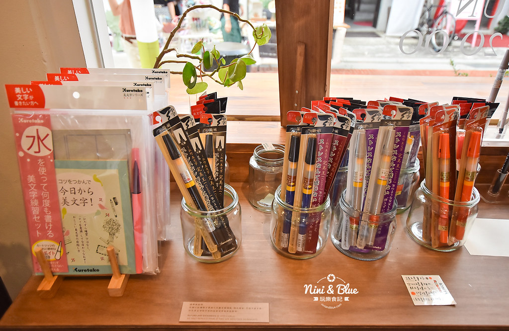 台中景點 審計新村 品墨良行 能藝文具 15