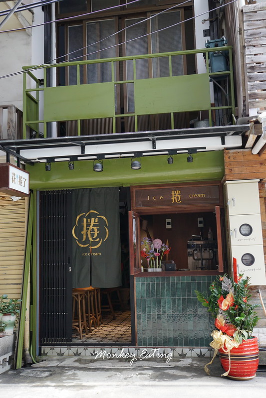 【台中豐原】花捲了霜淇淋│巷弄復古老宅冰品,好吃的手作霜淇淋、香酥雞蛋仔│近廟東商圈 @Nini and Blue 玩樂食記 DSC01183
