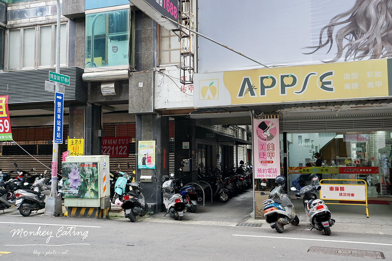 【台中豐原】花捲了霜淇淋│巷弄復古老宅冰品,好吃的手作霜淇淋、香酥雞蛋仔│近廟東商圈 @Nini and Blue 玩樂食記 DSC01172