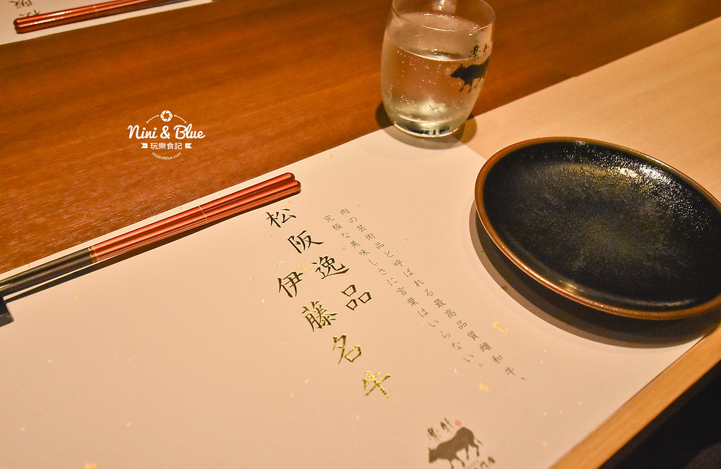 台中日本和牛 燒肉 樂軒 菜單 價位 08
