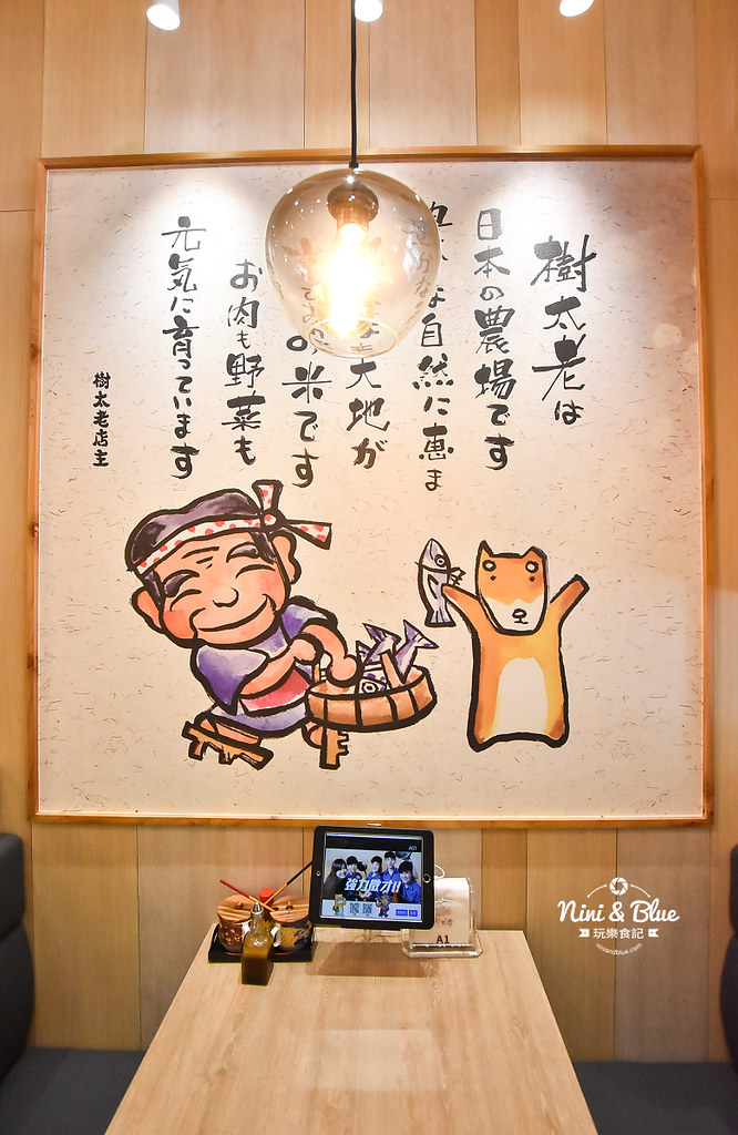 公益路美食 樹太老菜單 台中豬排 吃到飽06
