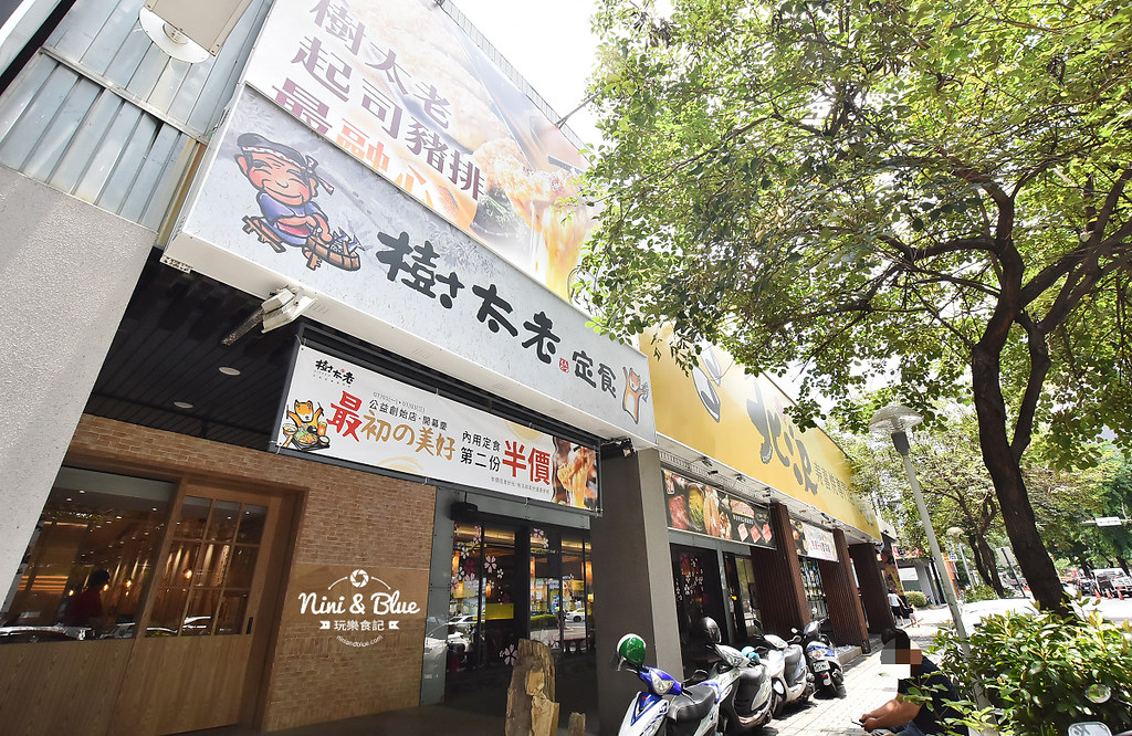公益路美食 樹太老菜單 台中豬排 吃到飽02