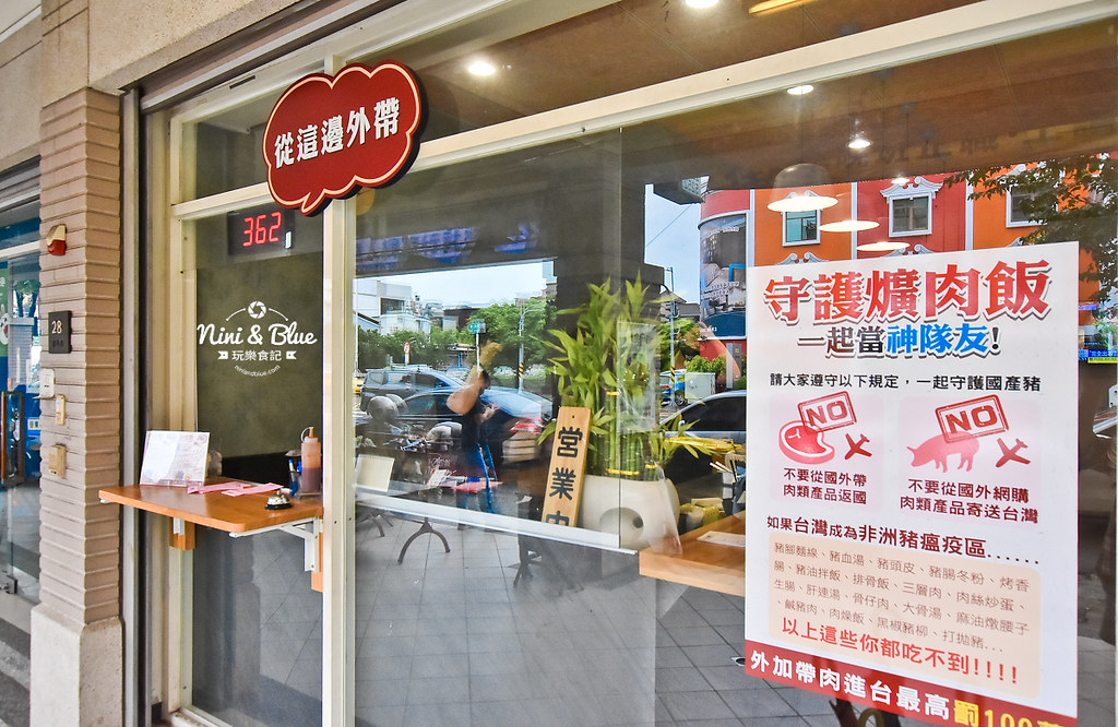金爌 爌肉飯菜單 台中朝馬站美食 金爌 爌肉飯菜單 台中朝馬站美食01