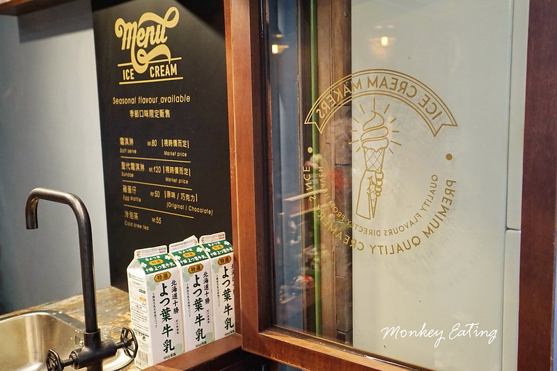 【台中豐原】花捲了霜淇淋│巷弄復古老宅冰品,好吃的手作霜淇淋、香酥雞蛋仔│近廟東商圈 @Nini and Blue 玩樂食記 DSC01532