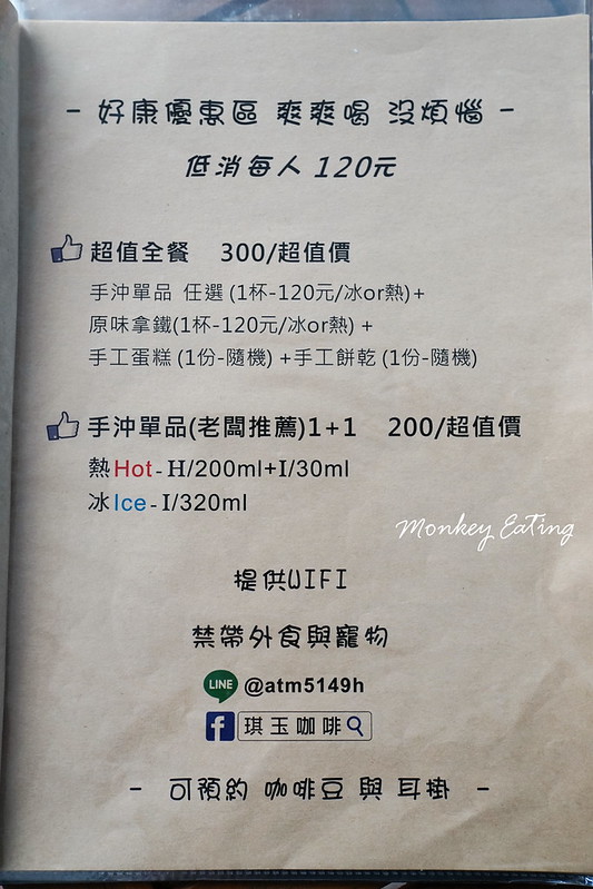 DSC01768