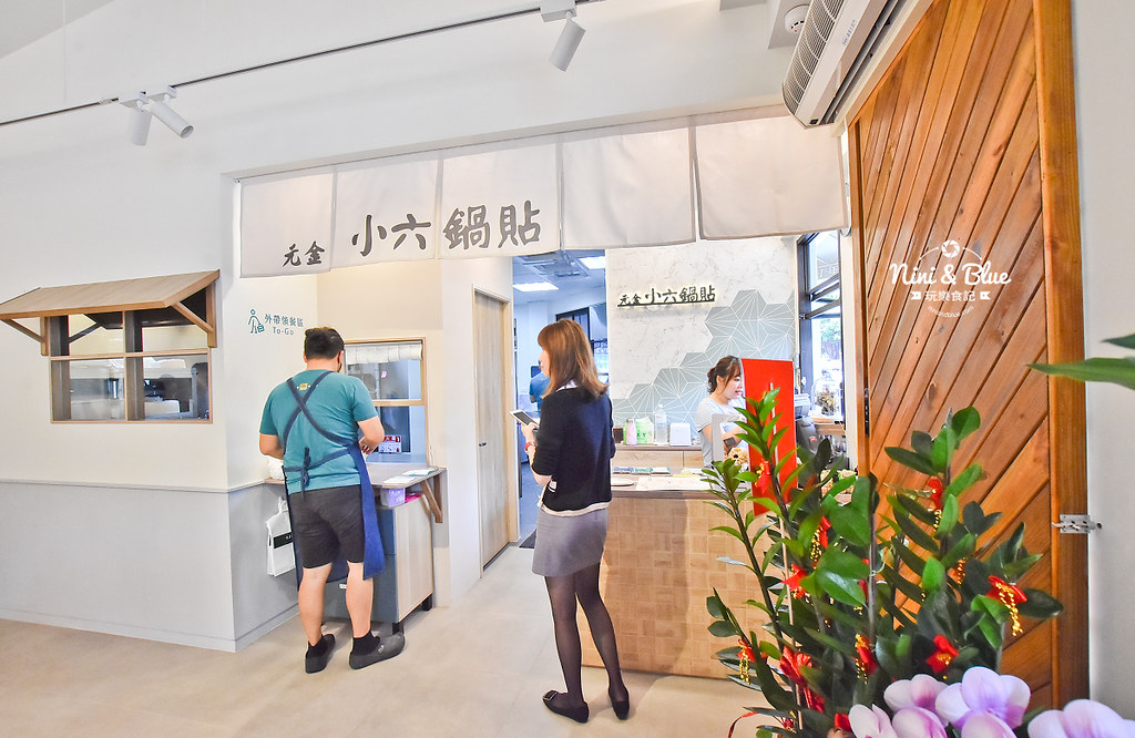 小六鍋貼 元金 台中鍋貼 華美西街05