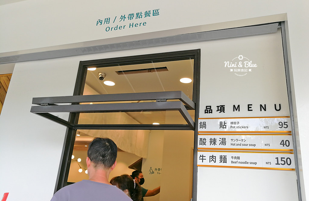 小六鍋貼 元金 台中鍋貼 華美西街24