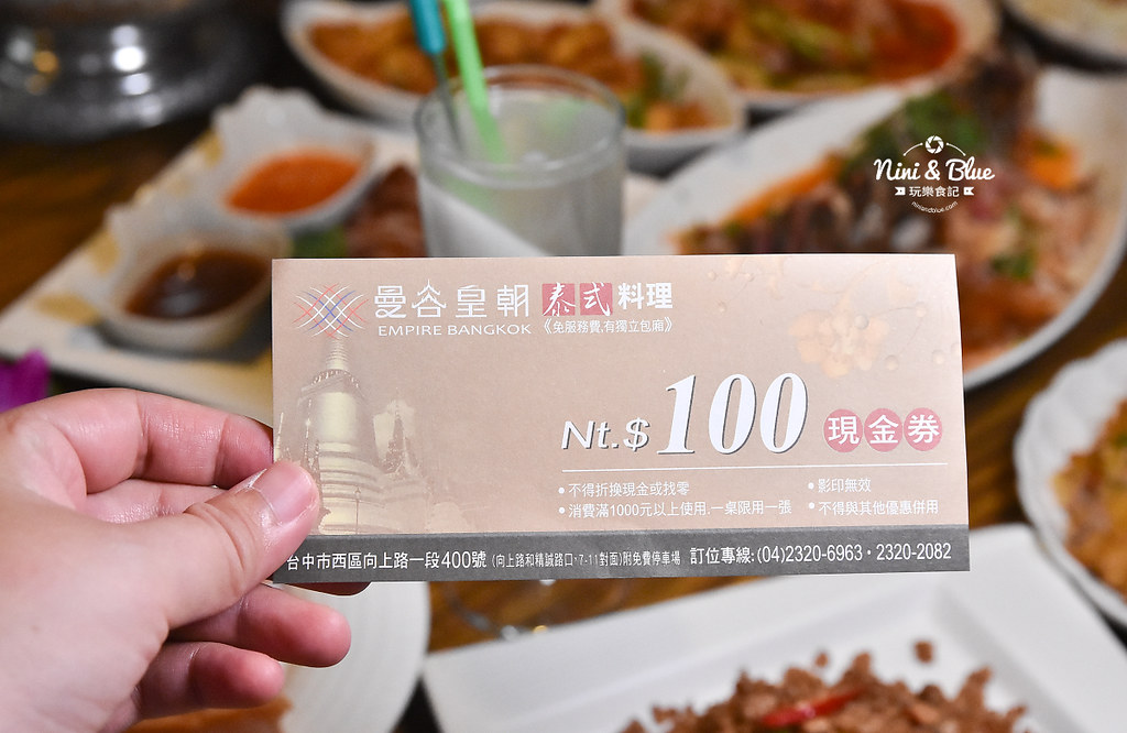 曼谷皇朝 台中泰式料理 推薦 菜單價位36