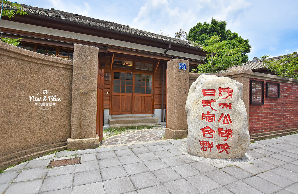 清水國小 日式宿舍群 台中免費景點 清水故事館17