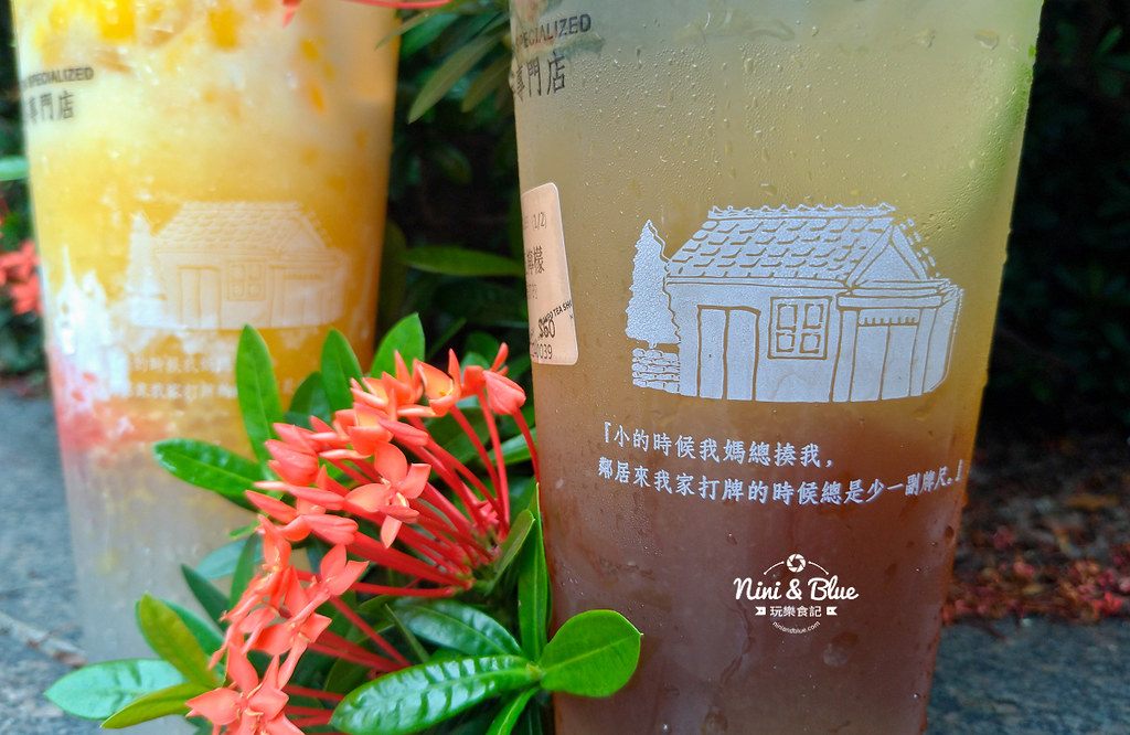 萬波島嶼紅茶.台中火車站06