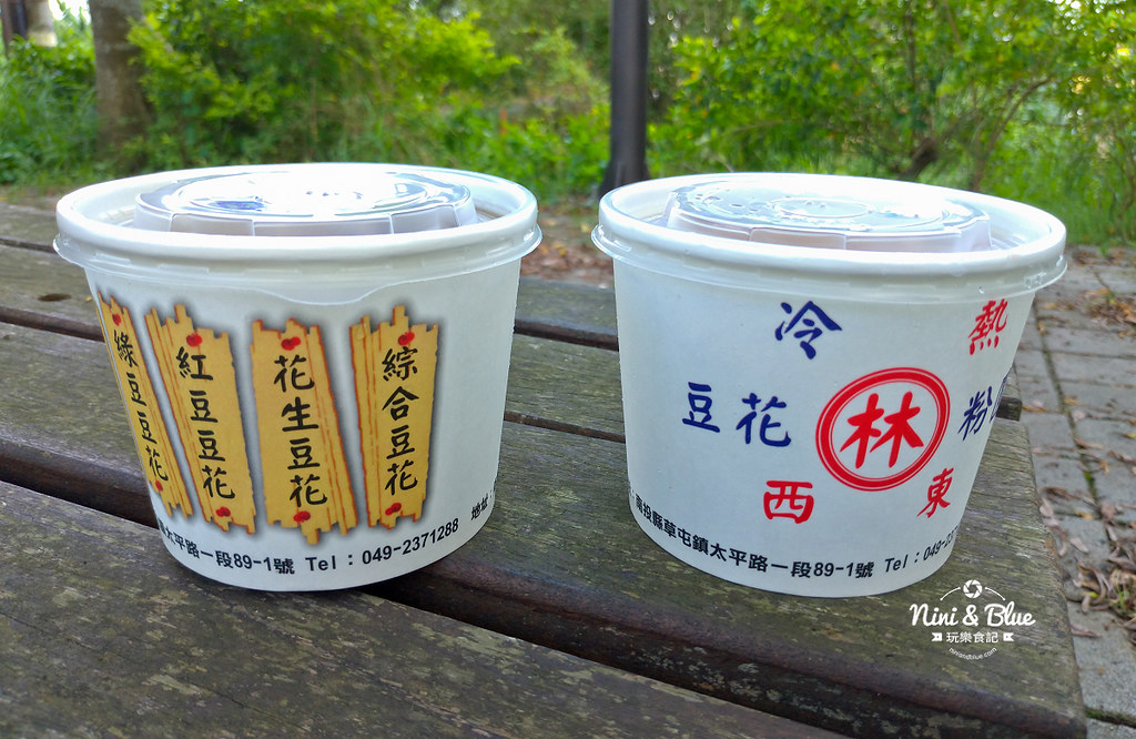 林西東豆花粉圓.草屯美食06