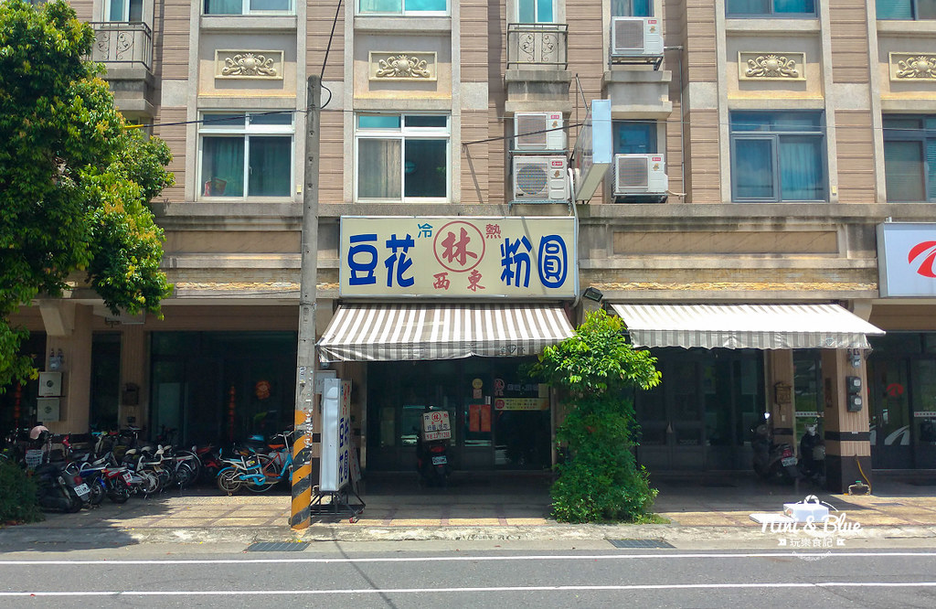 林西東豆花粉圓.草屯美食05
