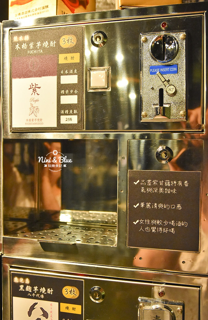 台中燒肉 大股熟成燒肉 清酒販賣機50