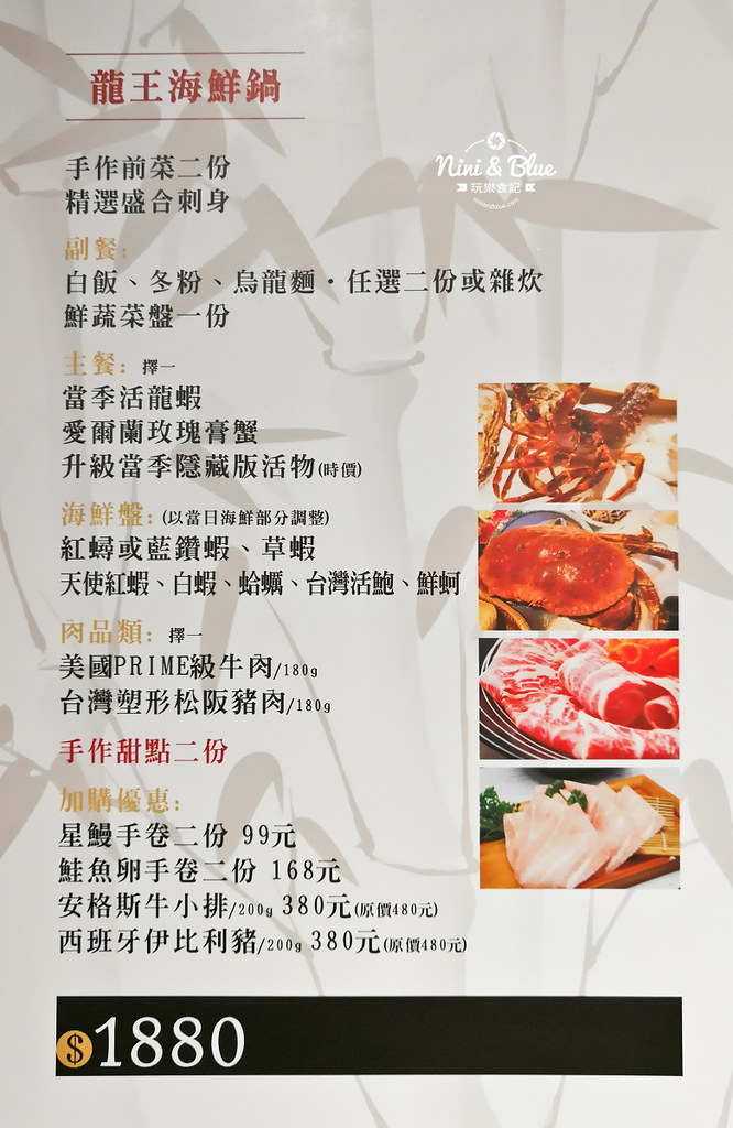 水森水產 menu菜單 台中海鮮 水森水產 menu菜單 台中海鮮03