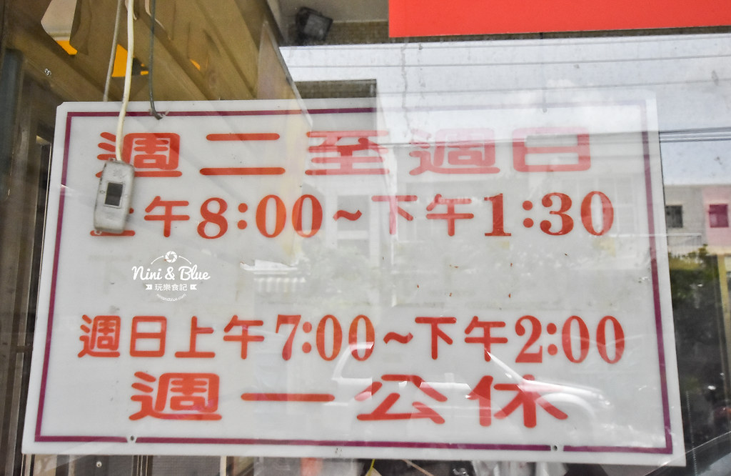老士官長桿麵 台中清水美食小吃13
