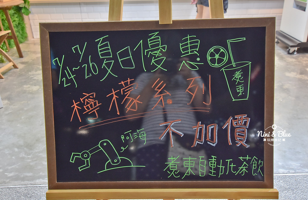 煮東自動化茶飲.逢甲夜市14